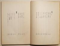 文学の考察