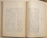 文学の考察