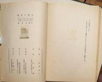 文学の考察