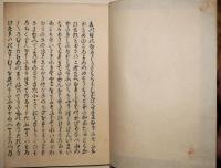 とりのうた合