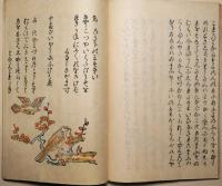 とりのうた合