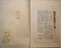 とりのうた合