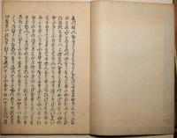 とりのうた合