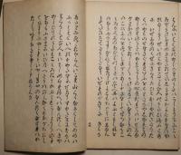とりのうた合