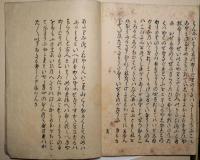 とりのうた合
