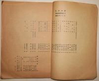 色彩画家　1　（LE COLORISTE NUMERO 1）
