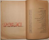 色彩画家　1　（LE COLORISTE NUMERO 1）
