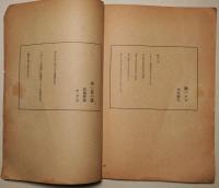 色彩画家　1　（LE COLORISTE NUMERO 1）

