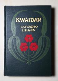 KWAIDAN 　「怪談」