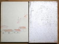 さざなみ軍記
