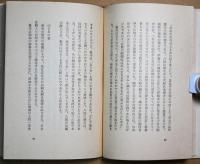 さざなみ軍記