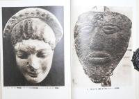 エトルリアの美術