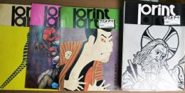 Print Art プリント　アートＮｏ．１～25のうちＮｏ．17・23　２冊欠　23冊　