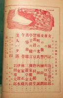 オール読物