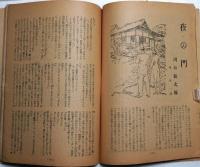 オール読物