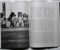 一銭五厘の旗