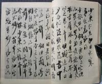 木堂書翰　林文昭宛