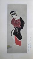 中央美術　第4巻第11号　第１２回文展号