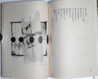 黎　Vol.1No.1　創刊号