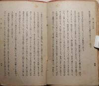 銀二郎の片腕