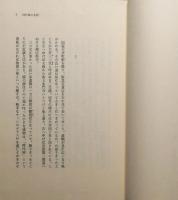 時代屋の女房
