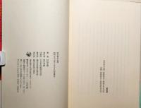時代屋の女房