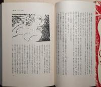女拓