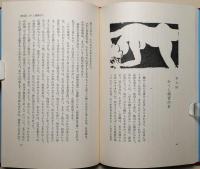 女拓