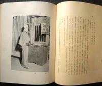 中村鴈治郎を偲ぶ
