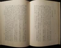 詳解竹取物語