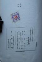 散文家の日記