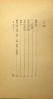 佐渡