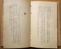 颱風