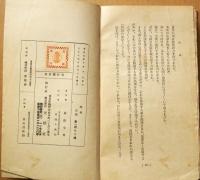 颱風
