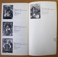 山下清澄銅版画カタログ　（CATALOGUEKIYOZUMIYAMASHITA　1968-1973