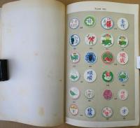 暹羅国陶質古銭　PORCEL AIN AND OTHER TOKENS. SIAMESE
