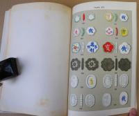 暹羅国陶質古銭　PORCEL AIN AND OTHER TOKENS. SIAMESE
