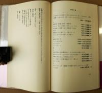 訃報 !! 狼は死ね豚も死ねしかし狼も死なぬ豚も死なぬ死ぬのはただ一人この広いもの言わぬ原にて　八重田和久詩集