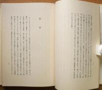 桐蔭