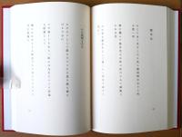 散散小吟集
