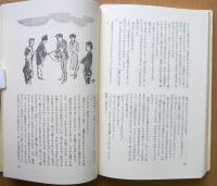 白頭吟
