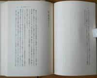魚食ふ、飯食ふ :中村草田男 エッセイ集