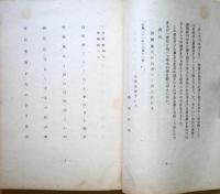 凍土　句集
