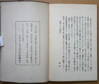 暖丘　句集