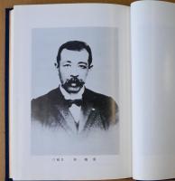 森春濤詩抄