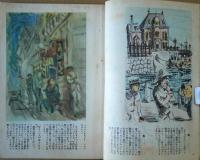 苦楽　　昭和24年２月号