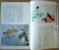 苦楽　昭和24年8月号