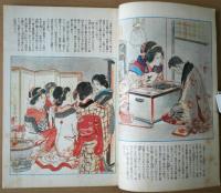 苦楽　第２巻第5号　昭和22年5月号
