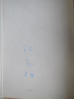 1954・5年詩集　叢書・溶ける魚