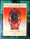 アール・ヌーヴォー名品集 : シルヴァーマン・コレクション所蔵
